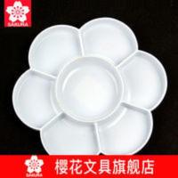 樱花文具官方旗舰店 樱花梅花形调色盘7格丙烯水粉水彩国画颜料调色盒多用大号调色板