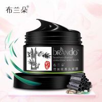 1瓶装[120g] 竹炭去黑头面膜撕拉式鼻贴收缩毛孔套装粉刺男清洁神器脸部