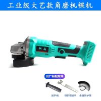 工业级角磨机裸机头(送附件) 充电角磨机无刷锂电切割机多功能大功率工业角向磨光机抛光打磨机
