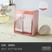 珊瑚粉-桌面/壁挂均可使用_ 化妆棉收纳盒壁挂棉签盒挂墙式放卸妆棉的小盒子透明塑料棉棒棉片