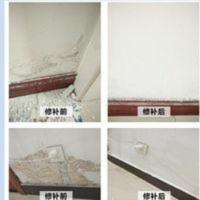 防潮墙白内墙墙粉刷喷漆内墙洞家用胶耐腻子强坑洞补洞胶漆修补 防潮墙白内墙墙粉刷喷漆内墙洞家用胶耐腻子强坑洞补洞胶漆修补