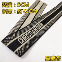 松紧带 宽5CM 黑底杏 MUJI无印良品麻布袋改造松紧带D字千鸟丝巾丝带包包制作DIY材料包