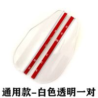 [普通款]-白色透明 雨眉一对装 汽车后视镜防雨眉晴雨遮雨防雨挡板装饰用品贴反光镜倒车镜小圆镜