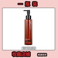 黑茶卸妆油[一瓶] 李佳琦薇娅推荐黑茶卸妆油温和不刺激学生深层清洁眼唇脸部卸妆水