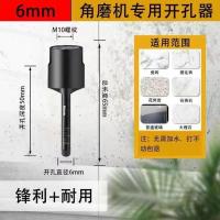 [黑色角磨机干钻]全瓷砖大理石打孔 特级干钻打孔25mm[1支] 角磨机钻头干钻全瓷瓷砖玻化砖石材打孔钻金刚石钎焊磨光机