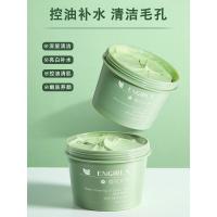 100g 深层清洁面膜绿茶泥膜涂抹式毛孔收缩控油去黑头粉刺女男