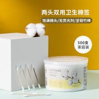 1盒500支 双头棉签掏耳朵化妆消毒棉花棒一次性卫生棉球棒