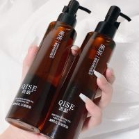 黑茶洁颜油 [单支装] 黑茶植物卸妆油温和不刺激敏感肌用卸妆水膏学生党无刺激深层清洁