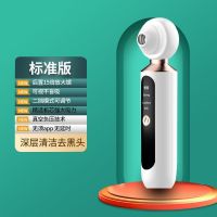 珠光白 标准版可视15倍镜二档吸力 可视黑头仪家用小气泡吸黑头粉刺毛孔清洁器可视化放大镜吸黑头仪