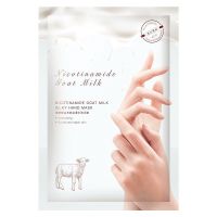 [体验装1袋两片]山羊奶手膜 山羊奶手膜脚膜皮老茧防干裂滋养细纹角质手套重复使用