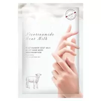 [体验装1袋两片]山羊奶手膜 山羊奶手膜脚膜皮老茧防干裂滋养细纹角质手套重复使用