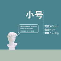 小号(实心不能装东西非常小) 大卫树脂雕像笔筒化妆刷收纳家居桌面装饰艺术摆件插花筒石膏像