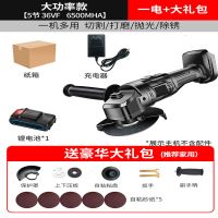 36VF+单电+纸箱版[限购一台] 博佧无刷充电锂电角磨机抛光机磨光机打磨机大功率切割机
