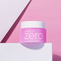 粉灌卸妆膏100ml+美妆蛋 组合装 [官方专柜]致柔卸妆膏100ml 粉罐经典款