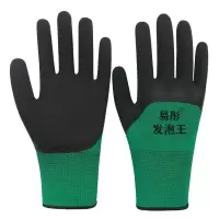发泡王 12只装[6付] 手套橡胶发泡耐磨劳保手套工地钢筋男女干活防滑手套柔软乳胶防护
