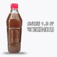 免调版1.8斤 可直接使用 广东石磨肠粉刷盘专用油底正宗花生油底油胶油渣油泥油脚底油商用