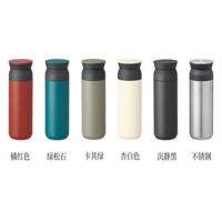 红色-300ML 单杯 日式不锈钢保温杯女男学生杯子高颜值随手杯简约磨砂水杯茶水分离