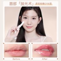 旗舰版-焕新磨砂润唇膏 润唇磨砂膏防干裂保湿去角质软化死皮淡化唇纹无色打底学生款