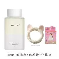 眼唇卸妆液1瓶+发带卸妆棉 眼唇卸妆液卸妆水清透卸妆油润泽卸妆深层清洁女学生