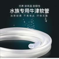 内径4毫米 氧气泵专用管5米 水泵抽水管软管牛筋管16 20 25mm家用软水管防冻防晒管水族氧气管