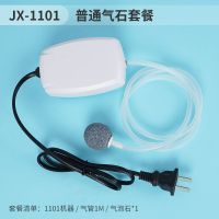 [节能静音]单孔2W(一个月一度电) (不含气泵)配件包 鱼缸增氧泵家用水族箱氧气泵迷你静音充氧泵养鱼冲氧泵小型打氧机