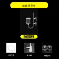 单个细化器(需自备氧气泵) 鱼缸氧气泵二氧化碳细化器氧气细化器usb增氧泵纳米氧气盘超静音