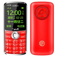红色(送充电器) 增强版[移动4G] 直板老人机老人手机移动联通4G老年机电信学生手机备用机老年手机