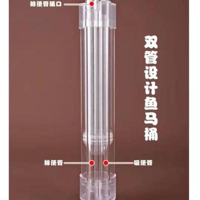 白色 外排13厘米鱼马桶+变径+赠品 鱼缸过滤器鱼马桶水妖精粪便收集分离器吸便器净水循环水泵打氧