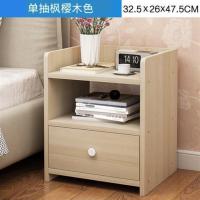 单抽枫樱木色(小款) 床头柜简约现代家用卧室置物架简易多功能带锁小型床边收纳小柜子
