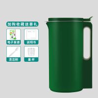 迷你单人款 豆浆机家用多功能全自动智能加热免煮小型现磨五谷米糊辅食打浆机