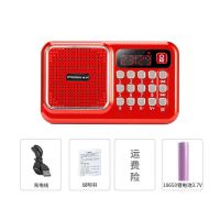主机+充电线 (无其他配件) 现代收音机MP3老人迷你小音响插卡音箱便携式音乐播放器老年听戏