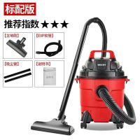 扬子[10升]塑料桶 强力吸尘器大功率工业家用全自动小型大吸力车用干湿两用室内装修