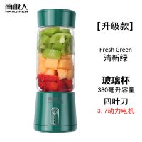 清新绿 N3實惠款-2葉刀 果蔬炸榨汁机便携式家用鲜果小型充电学生榨汁杯迷你果汁机