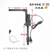 夹片SP-260(适合30长鱼缸) 潜水泵鱼缸过滤器循环家用增氧泵氧气泵鱼缸水泵过滤系统循环泵静