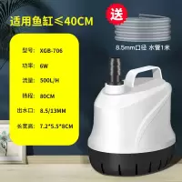 6W新款底吸泵+1米8.5mm水管 鱼缸潜水泵底吸泵抽水泵家用小型吸便水泵过滤循环静音底吸潜水泵