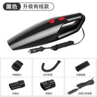 [有线款]干湿两用/5米线/车用款 涡轮电机+可水洗滤网+120w强吸力 无线吸尘器家用强力手持式大功率超静音充电式家车