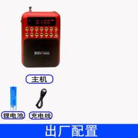 红色B872 标配(主机+电池+线) 便携式收音机可充电老人迷你小音响插卡音箱音乐播放器随身听