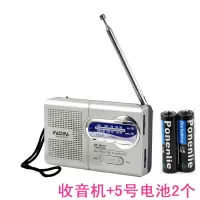 R119收音机+5号电池 高品质R119小音箱老年老人便携AMFM调频收音机播放器随身听半导体