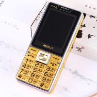 金色 移动 移动电信老人机老年机手机超长待机超大音量手机带手电筒一键解锁