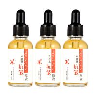 丨.六胜肽抗皱原液3瓶 六胜肽抗皱原液面部紧致提亮淡化细纹玻尿酸精华液补水保湿护肤品