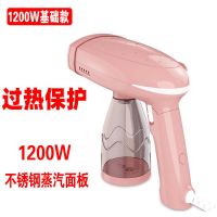 基础款(不能使用矿泉水瓶) 手持挂烫机家用便携式小型电熨斗迷你烫斗蒸汽刷烫衣服熨烫机