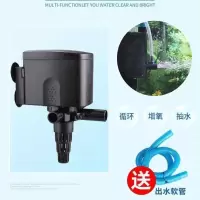 15瓦短杆潜水泵(送出水管60cm) 潜水泵鱼缸超静音循环水泵家用小型抽水泵水族箱吸便过滤泵增氧泵