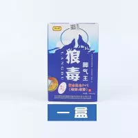 狼王(软膏+喷剂)1盒 狼毒脚气王脚气喷剂治脚气软膏王去脚臭脚痒烂脚丫水泡脱皮脚汗