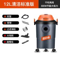 12L塑料桶[两用干吹] 标配款 吸尘器家用小型强力吸尘器手持式干湿吹大功率洗车机吸尘机