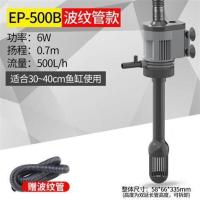 6w(适用0.4米以内缸 鱼缸过滤器三合一潜水泵静音增氧泵水族箱龟缸过滤设备抽水泵滴滤
