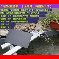 Z1款 无蓄电池 白天工作 太阳能增氧泵鱼缸户外鱼池室内两用充氧机静音加氧气泵垂钓打氧