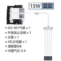 15W DO-901 4孔送全套气石 鱼缸氧气泵增氧泵超静音充氧机养鱼气泵水族箱增氧机大气量打氧机