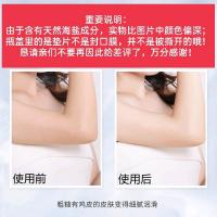 烟酰胺氨基酸死海盐磨砂膏去背部痘痘去角质死皮手部全身身体变白