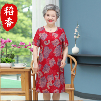 花色1 L(90斤以下) 奶奶装夏装连衣裙60岁70中老年人夏季女短袖老人妈妈装绵绸长裙子