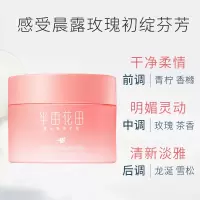 2瓶焕亮身体乳(长效保湿) 磨砂膏玫瑰身体去角质全身女男疙瘩毛囊嫩滑滋润保湿嫩滑